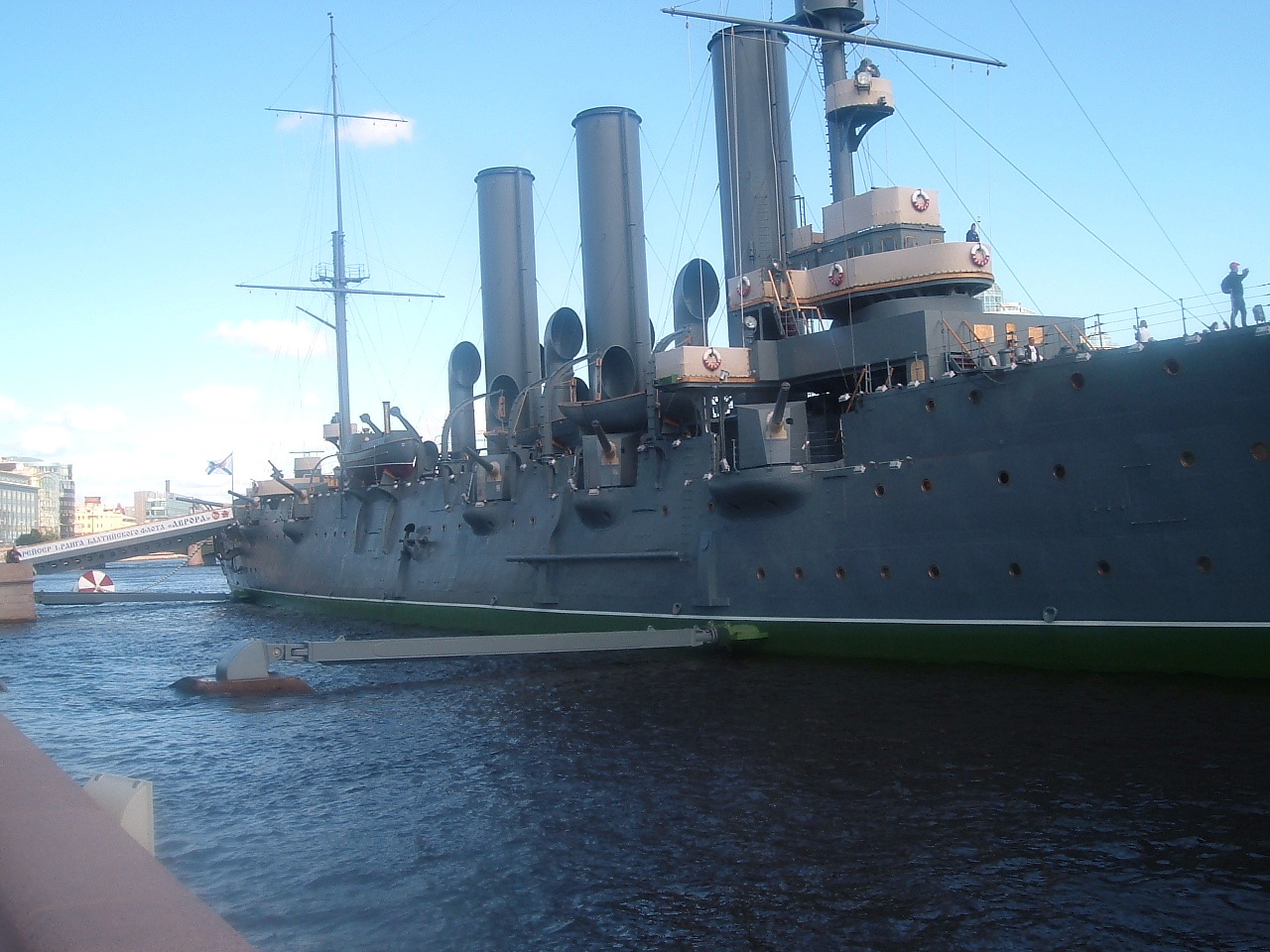 Auróra