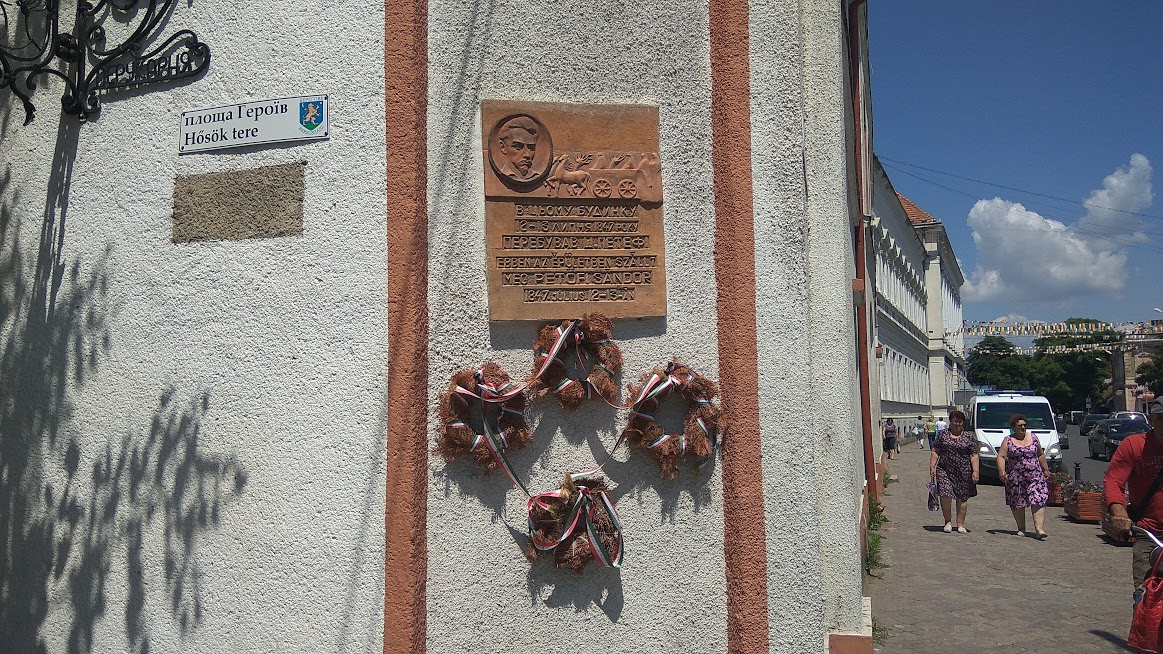 Beregszász emléktábla