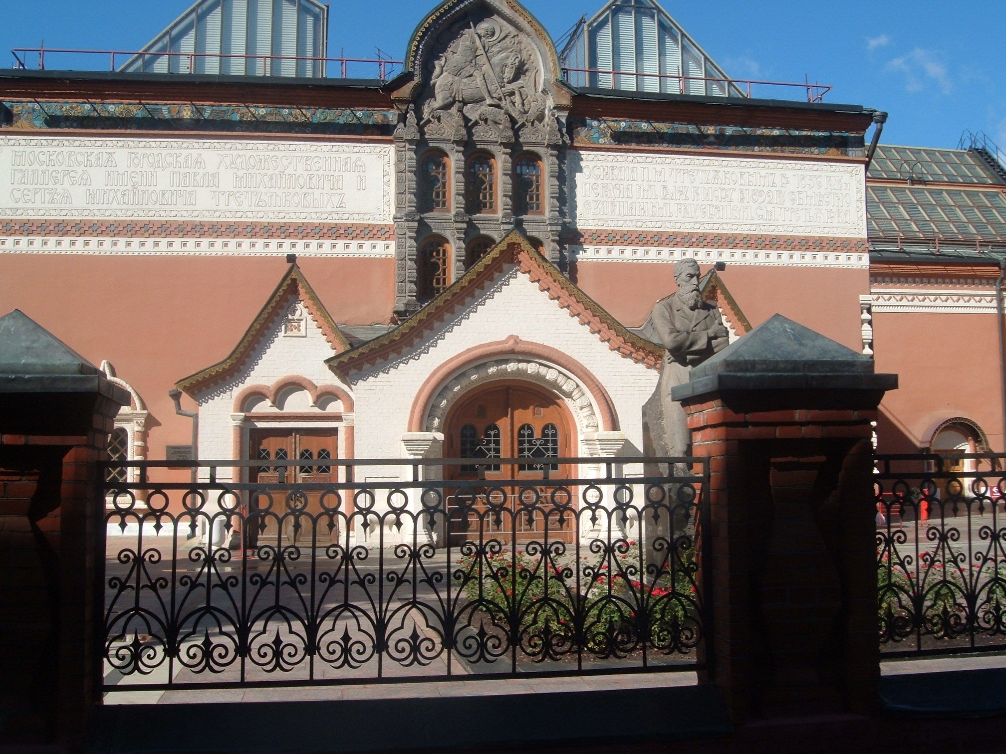 Tretyakov képtár