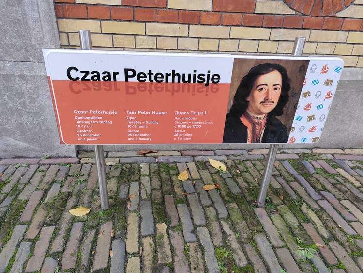 Zaandam Nagy Péter cár múzeum 2